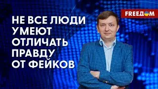 ❗️❗️ Мировые политики-популисты ПОДЫГРЫВАЮТ роспропаганде! Анализ аналитика