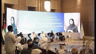 الحفل الرمضاني حول الذكاءالاصطناعي للأمانة العامة لجائزة خليفة التربوية بأبو ظبي