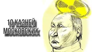 СУДЬБА РОСИИ - ПРОИГРАТЬ ВОЙНУ. Шойга в опасности. В Воронеже радиация ☢️