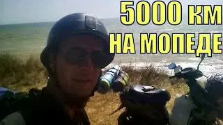 Лебедевка. Черное море, нудистки, дикий пляж и креветки под пиво. УкрТур 2. Серия 21